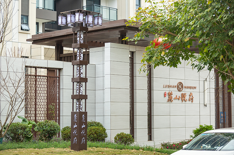 德陽(yáng)麓山悅府路燈、庭院燈